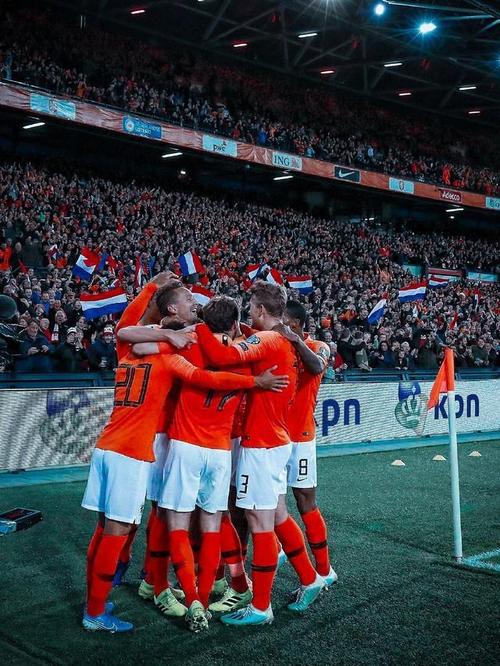 国足vs荷兰哪个厉害